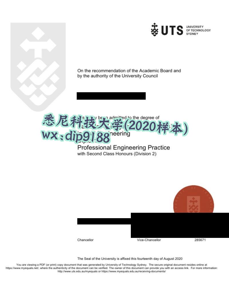 悉尼科技大学学历2020毕业证样本图