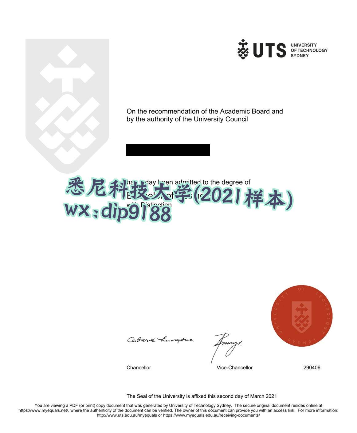 悉尼科技大学学历2021毕业证样本图