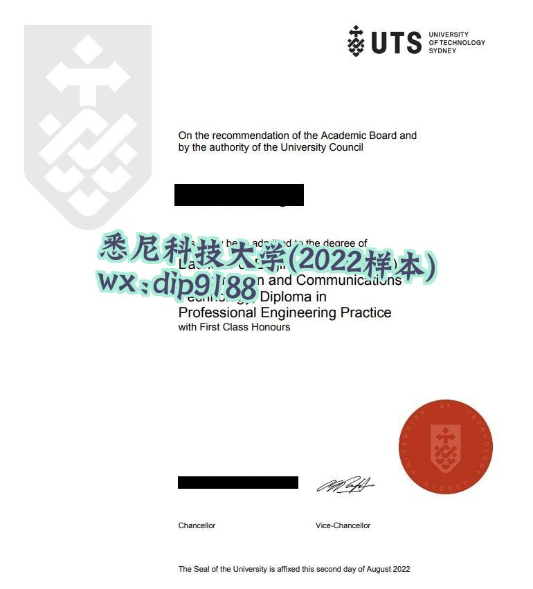 悉尼科技大学学历2022毕业证样本图