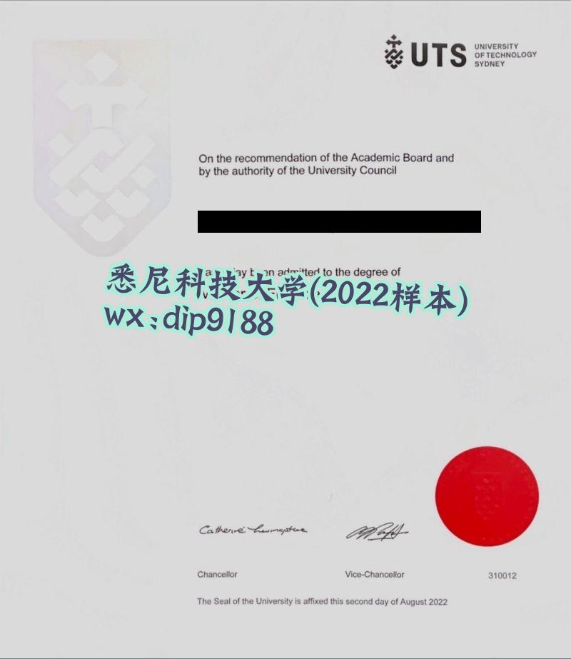 悉尼科技大学学历2022毕业证样本图