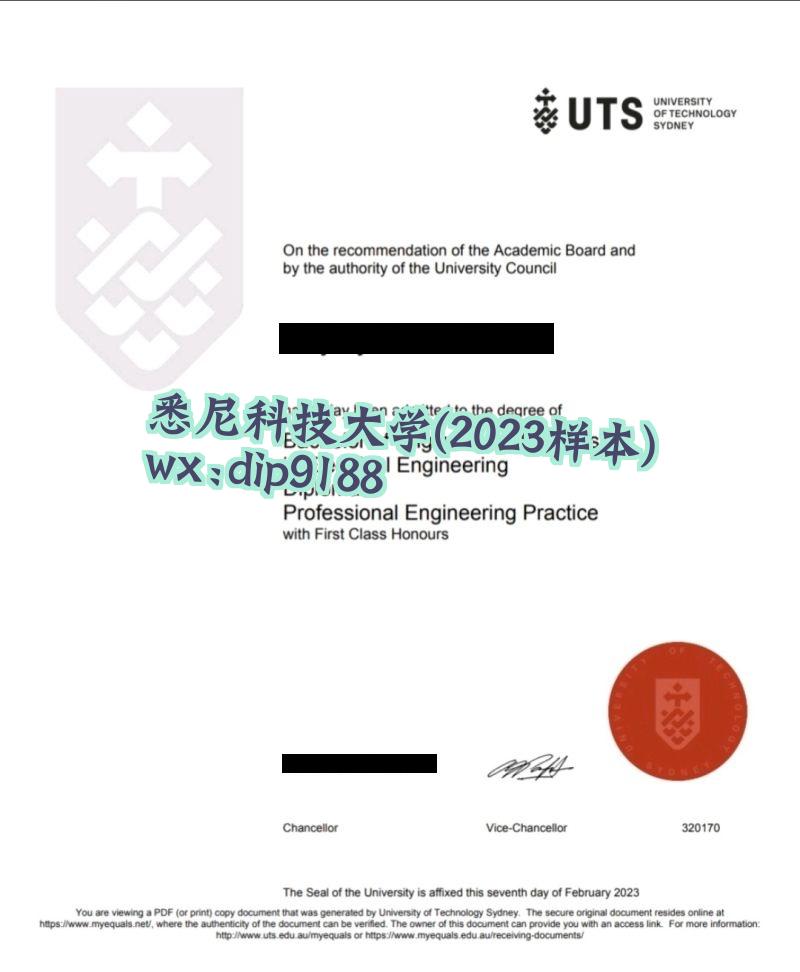 悉尼科技大学学历2023毕业证样本图