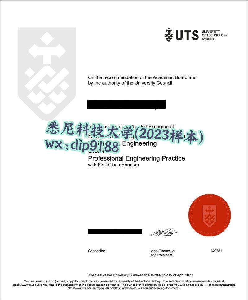 悉尼科技大学学历2023毕业证样本图