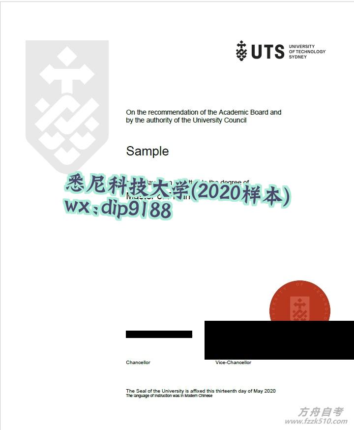 悉尼科技大学学历2020毕业证样本图