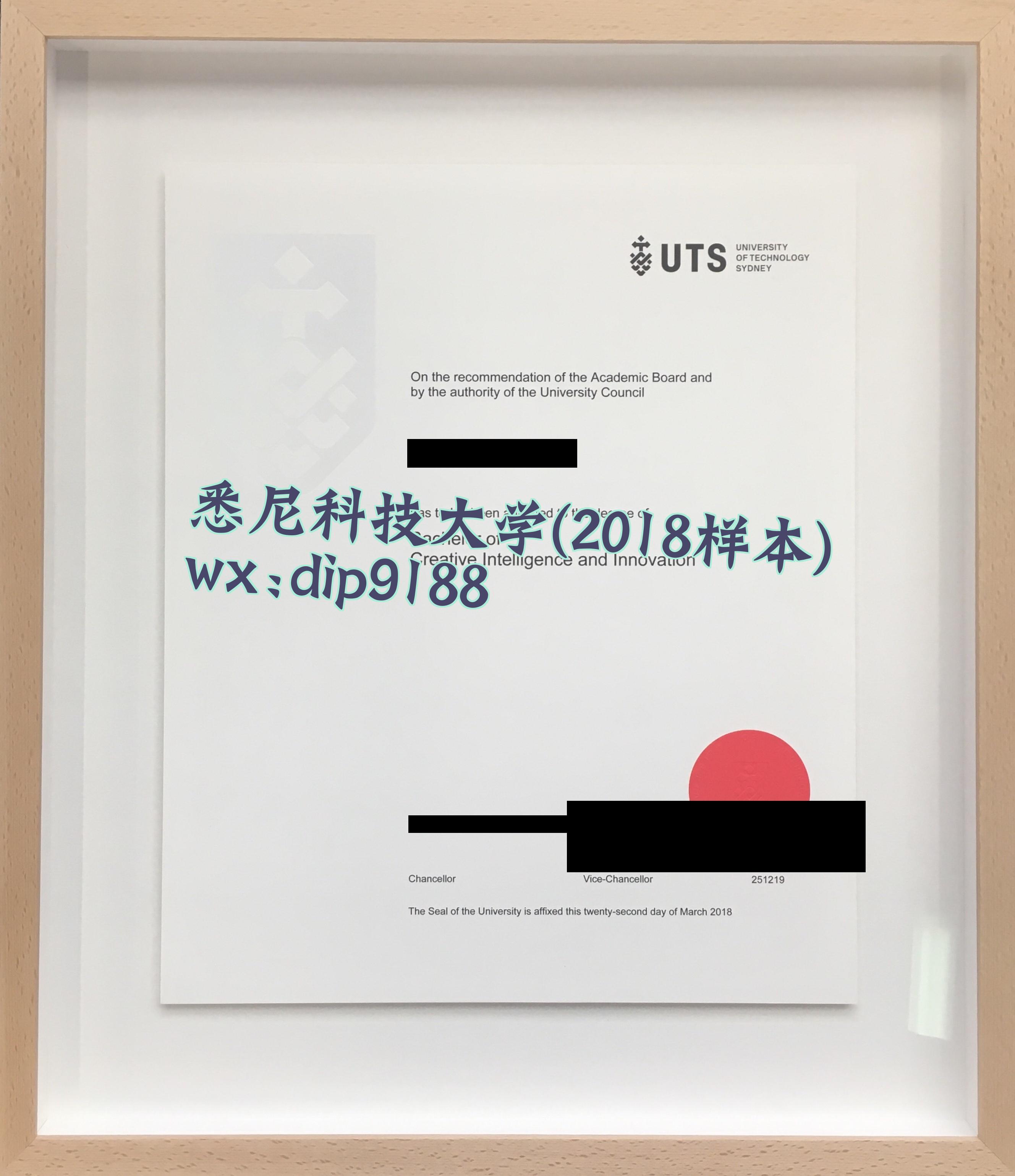 悉尼科技大学学历2018毕业证样本图