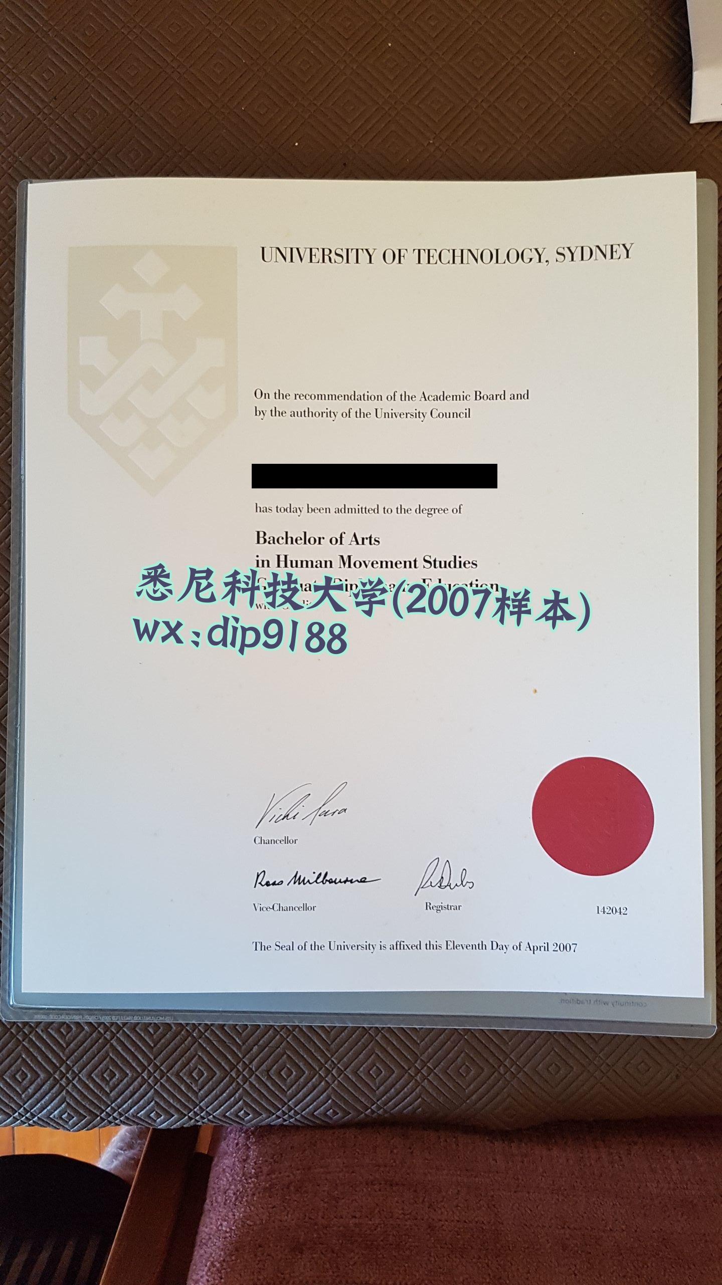 悉尼科技大学学历2007毕业证样本图