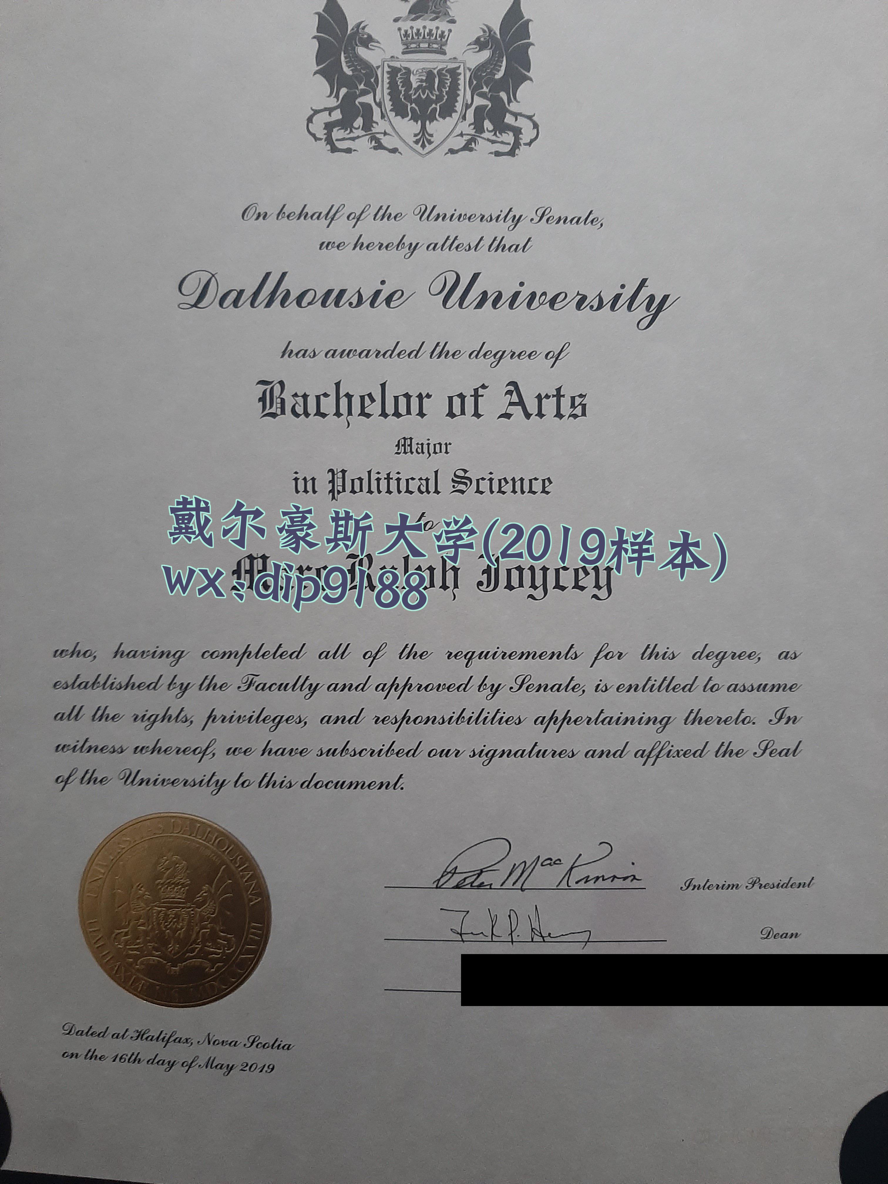 戴尔豪斯大学学历2019毕业证样本图