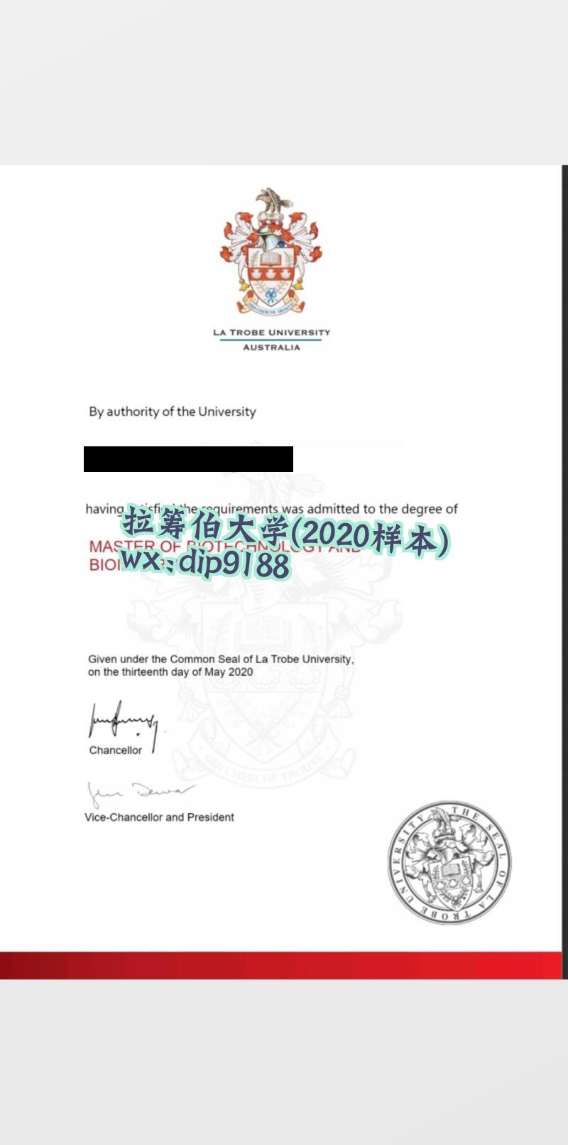 拉筹伯大学学历2020毕业证样本图