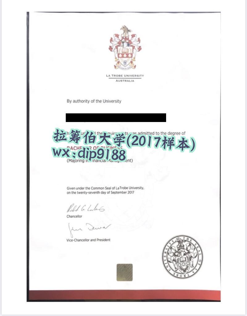 拉筹伯大学学历2017毕业证样本图