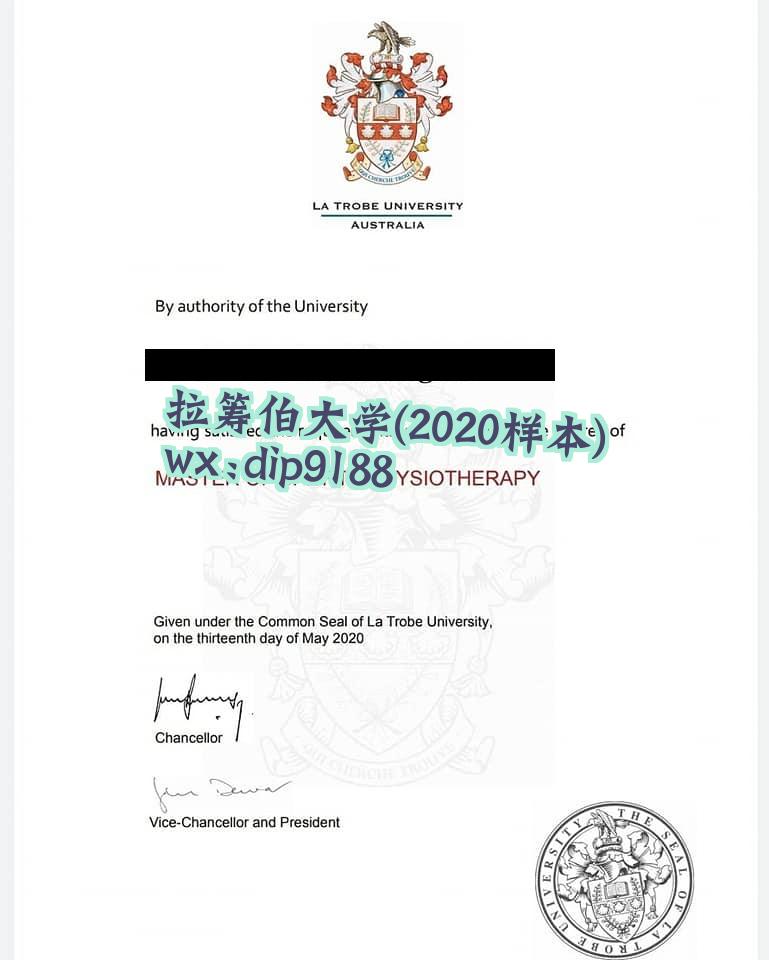 拉筹伯大学学历2020毕业证样本图