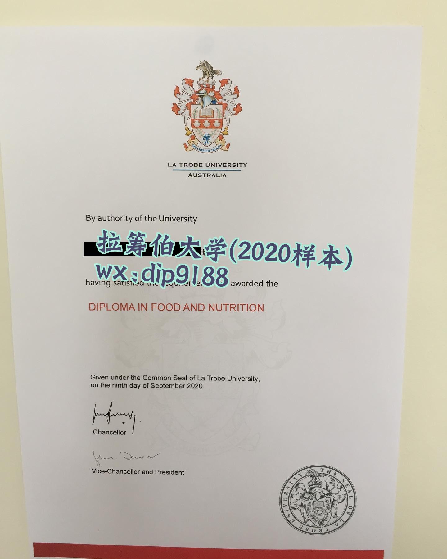 拉筹伯大学学历2020毕业证样本图