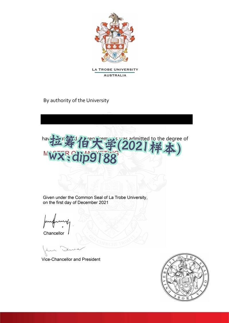 拉筹伯大学学历2021毕业证样本图