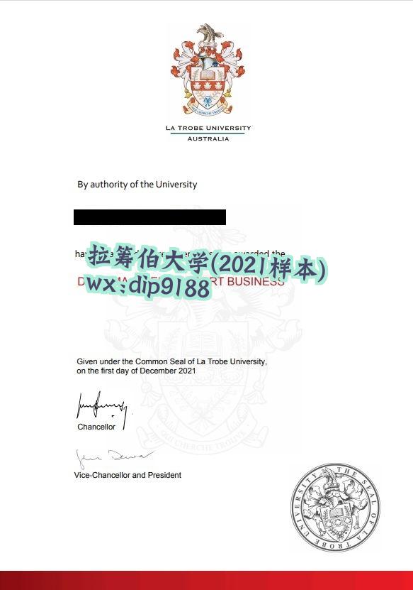拉筹伯大学学历2021毕业证样本图