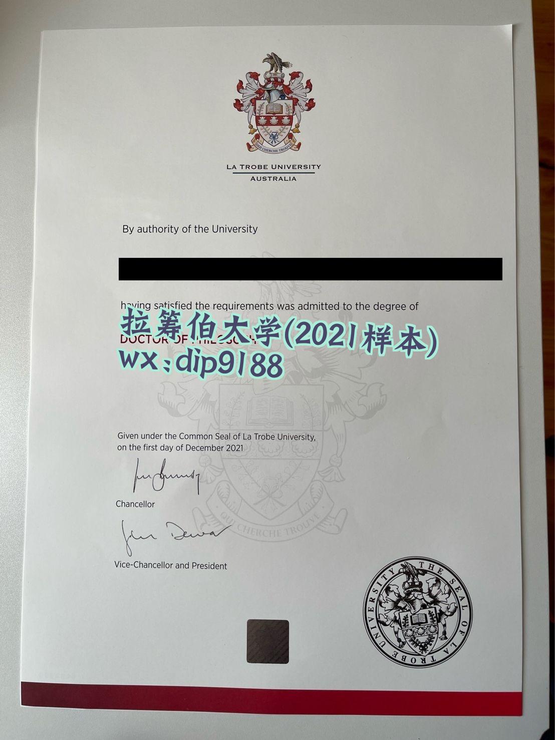 拉筹伯大学学历2021毕业证样本图