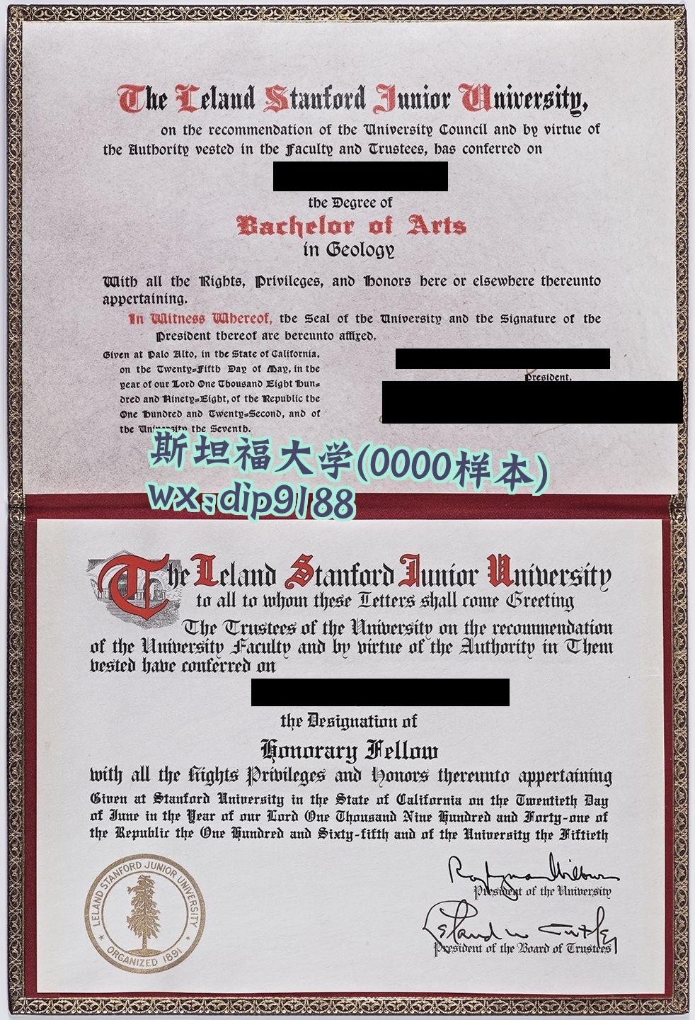 斯坦福大学学历0000毕业证样本图
