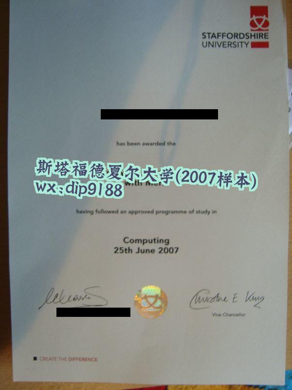 斯塔福德夏尔大学学历2007毕业证样本图