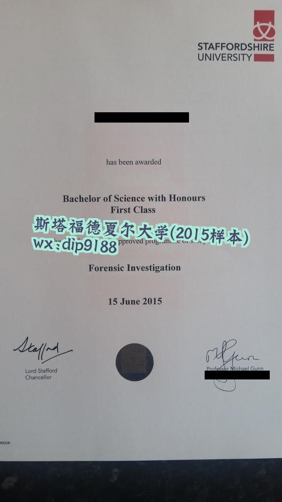 斯塔福德夏尔大学学历2015毕业证样本图