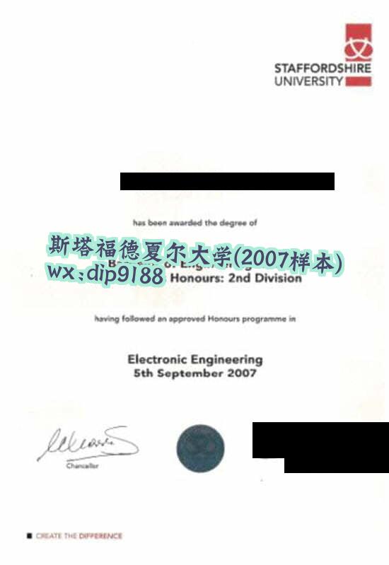 斯塔福德夏尔大学学历2007毕业证样本图