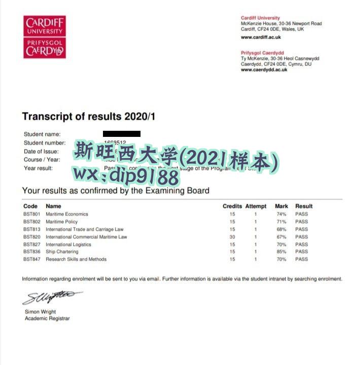 斯旺西大学学历2021毕业证样本图