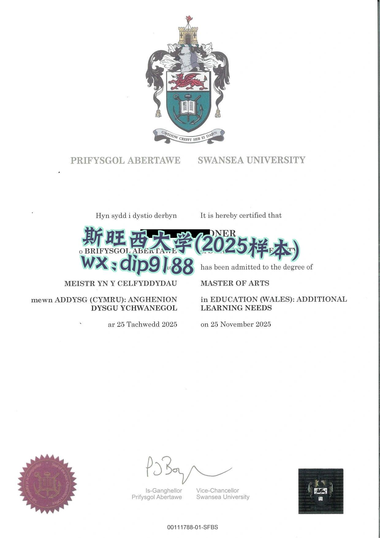 斯旺西大学学历2025毕业证样本图