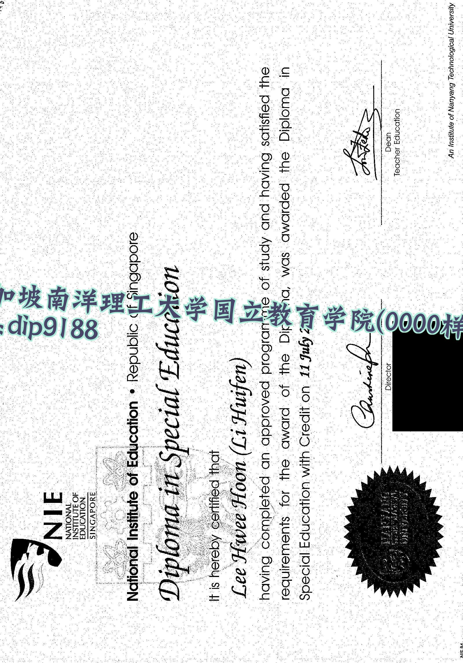 新加坡南洋理工大学国立教育学院学历0000毕业证样本图