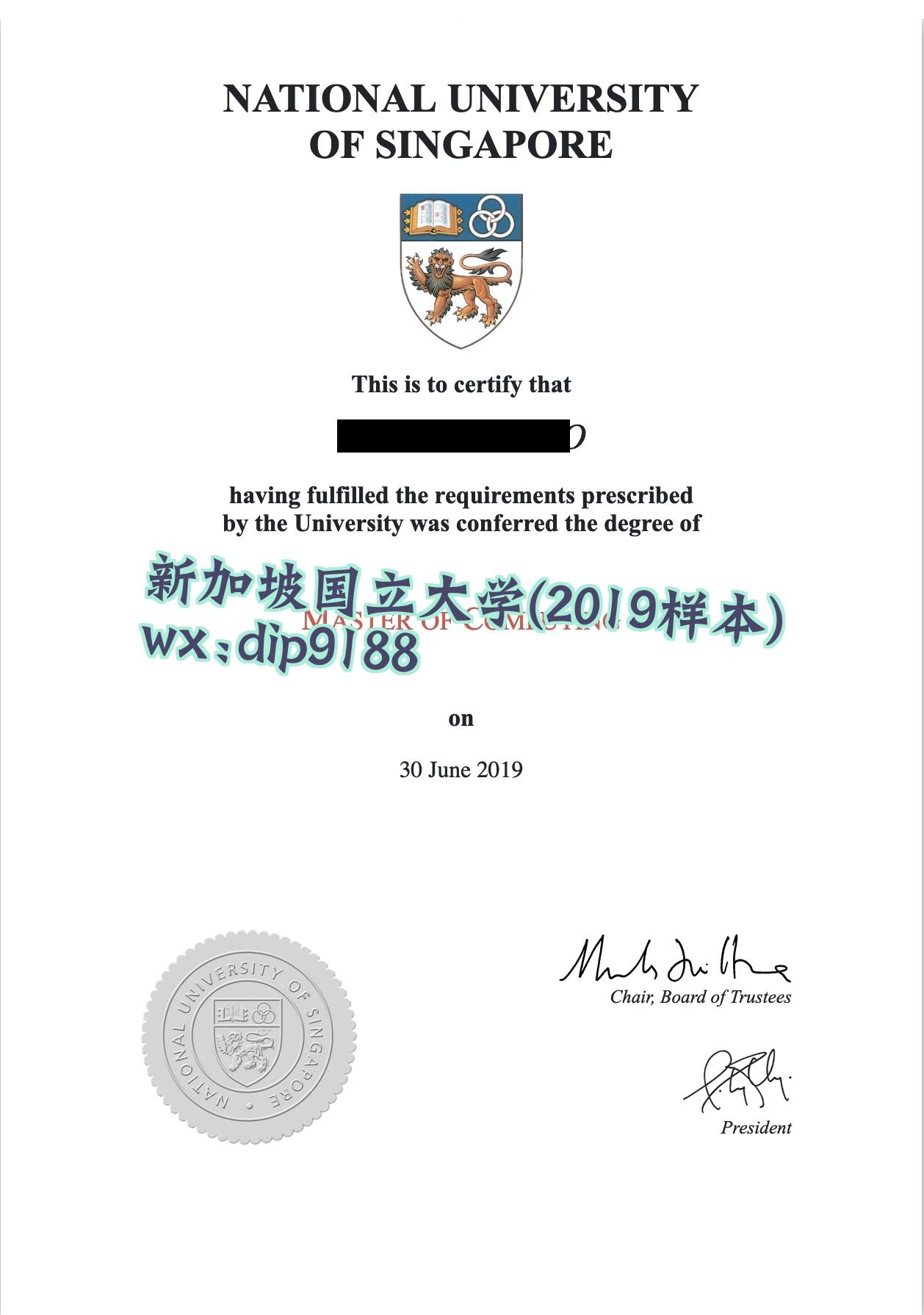 新加坡国立大学学历2019毕业证样本图