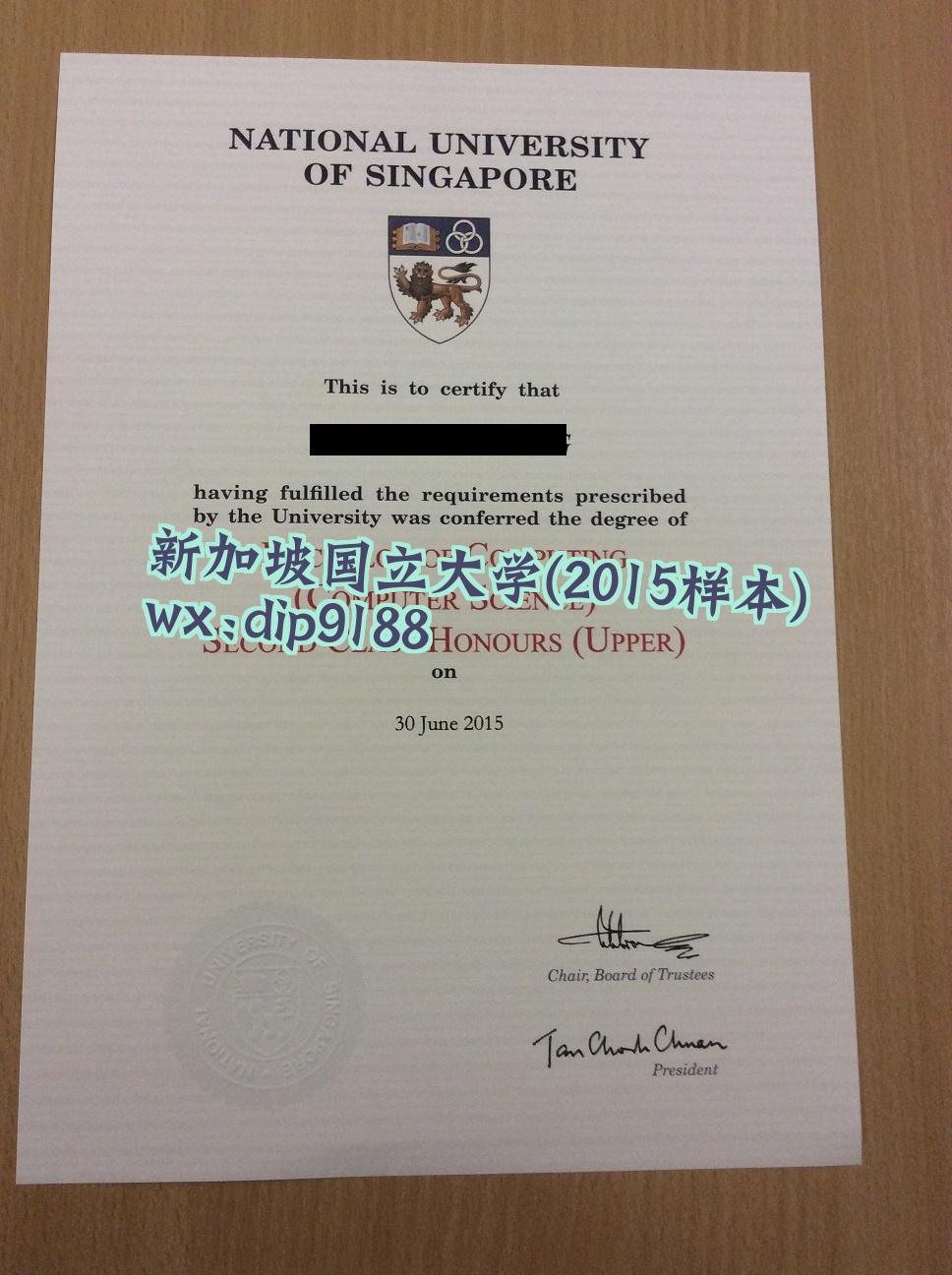 新加坡国立大学学历2015毕业证样本图