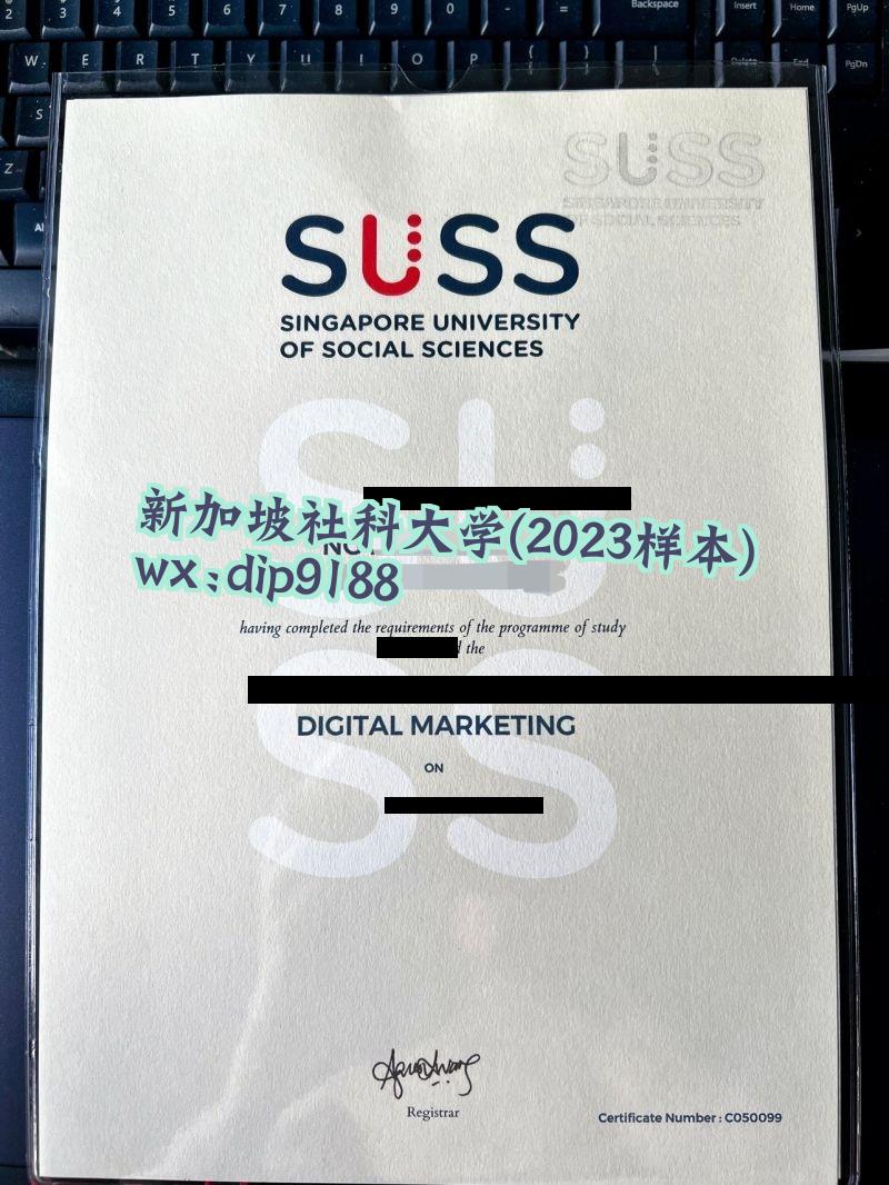 新加坡社科大学学历2023毕业证样本图