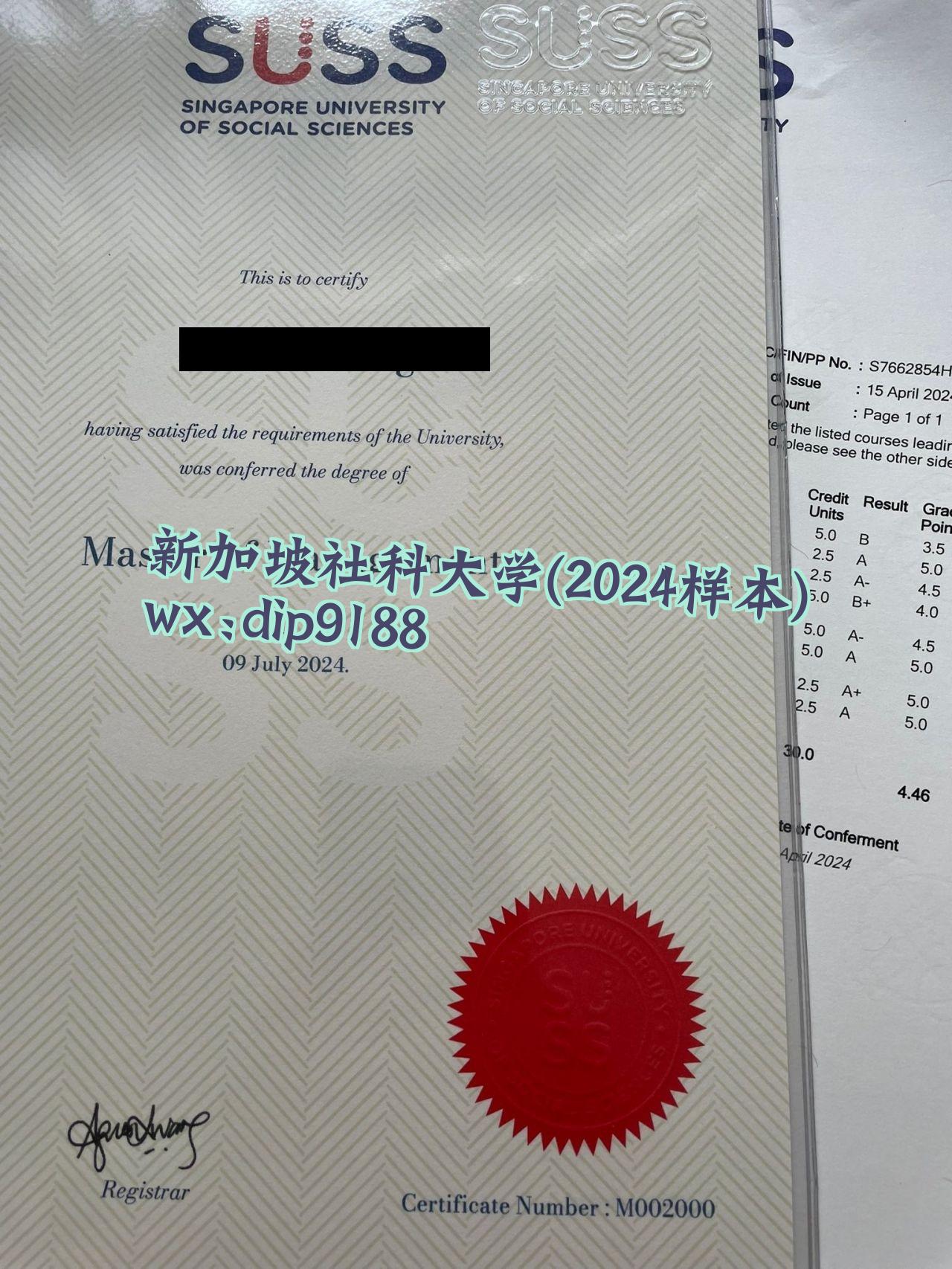新加坡社科大学学历2024毕业证样本图