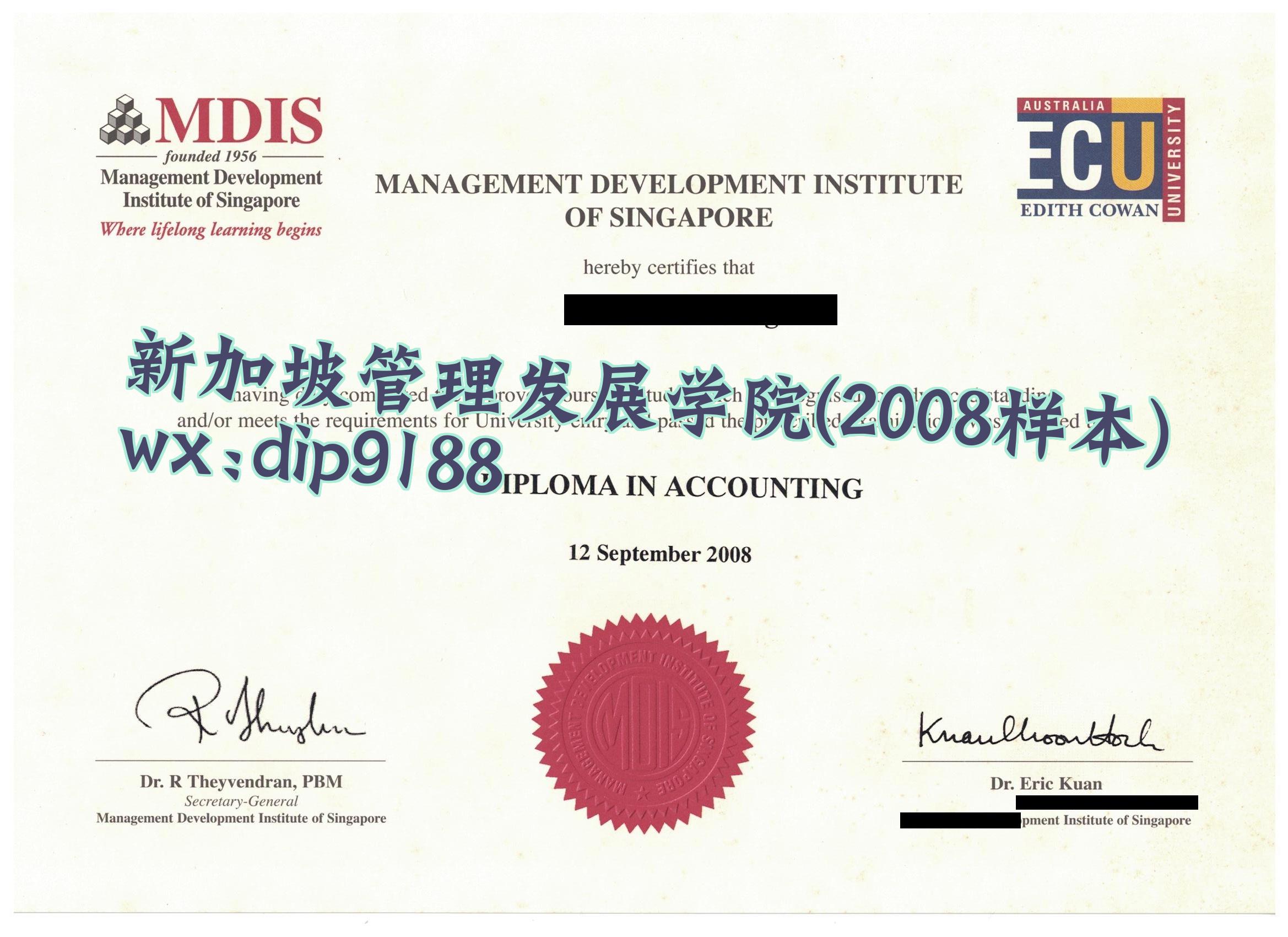 新加坡管理发展学院学历2008毕业证样本图