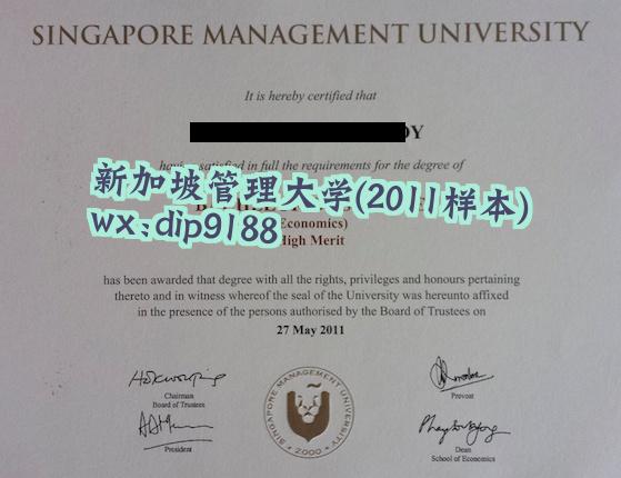 新加坡管理大学学历2011毕业证样本图