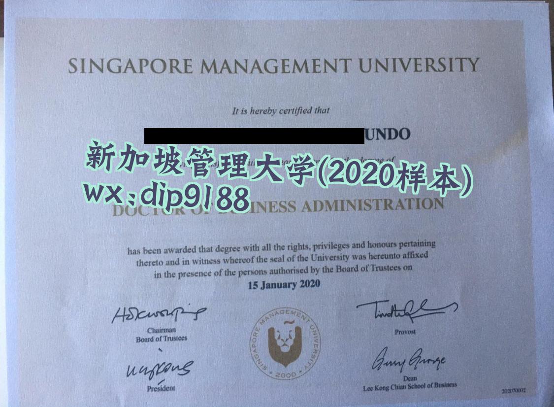 新加坡管理大学学历2020毕业证样本图