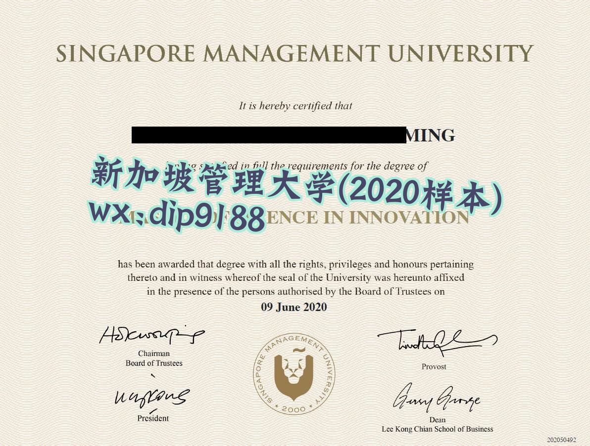 新加坡管理大学学历2020毕业证样本图