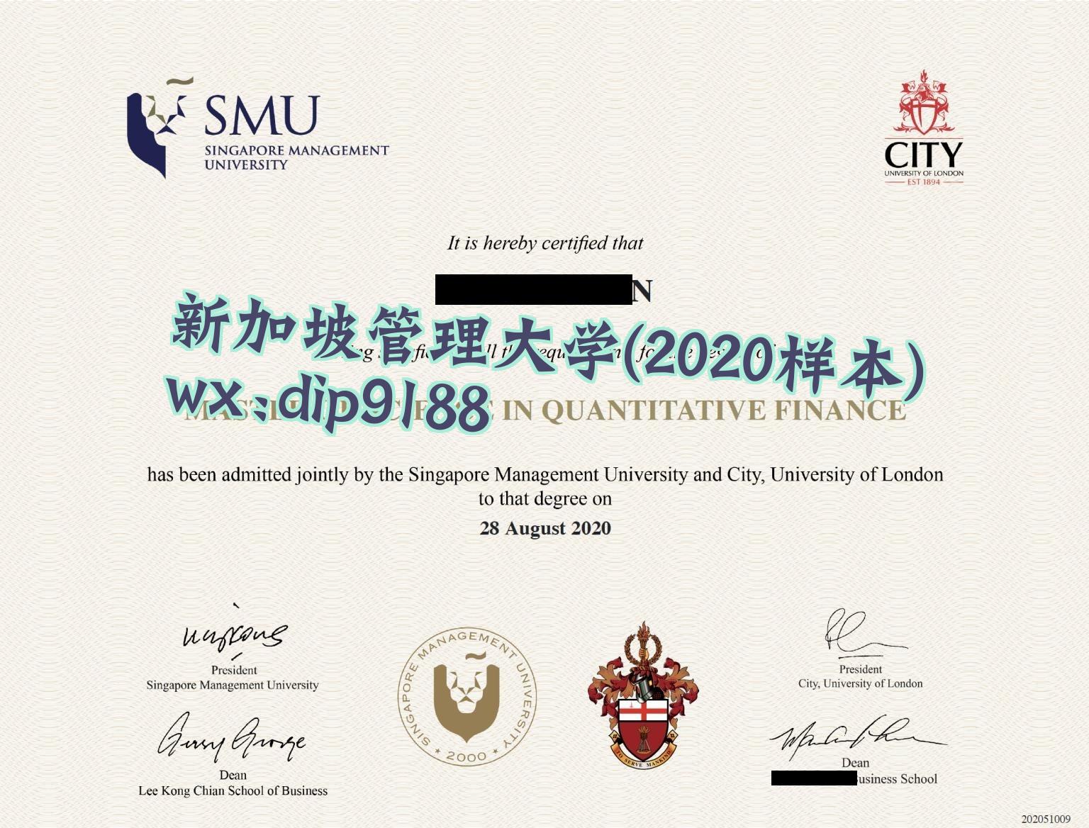 新加坡管理大学学历2020毕业证样本图