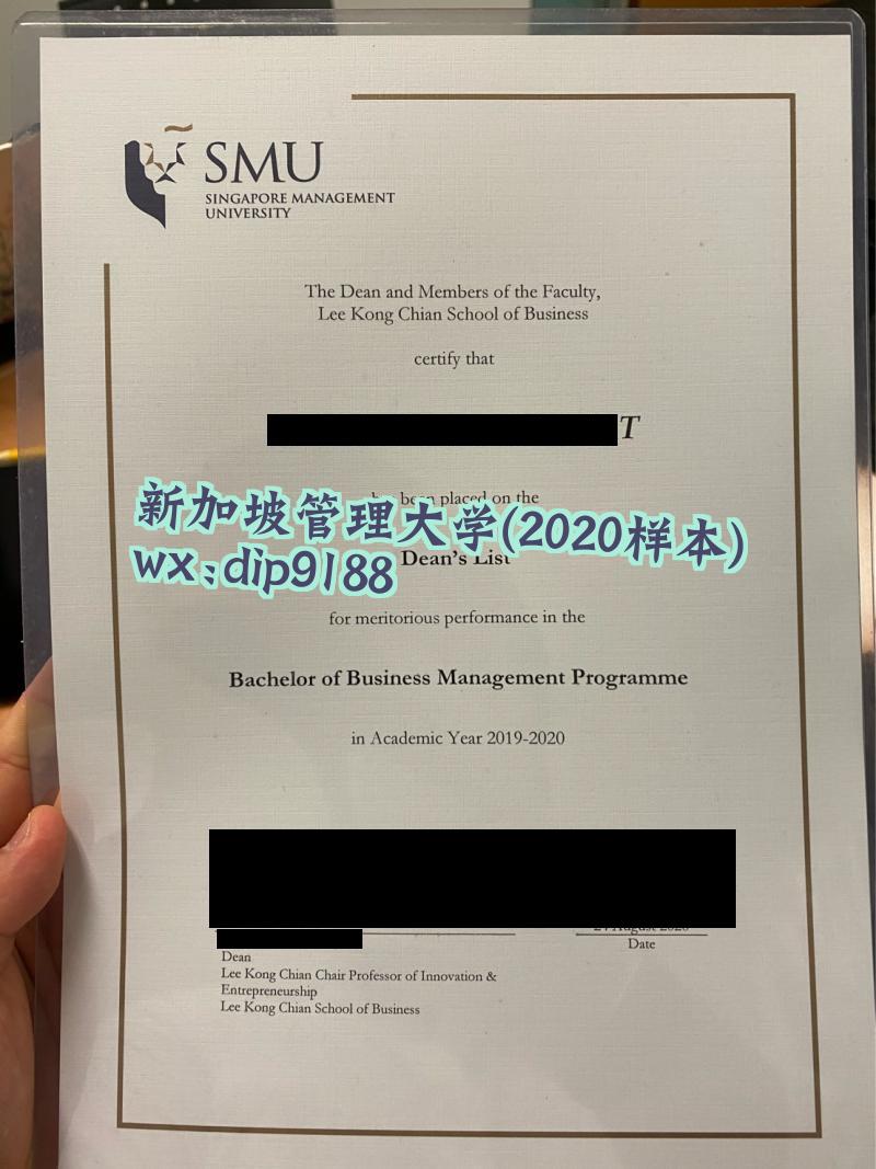 新加坡管理大学学历2020毕业证样本图