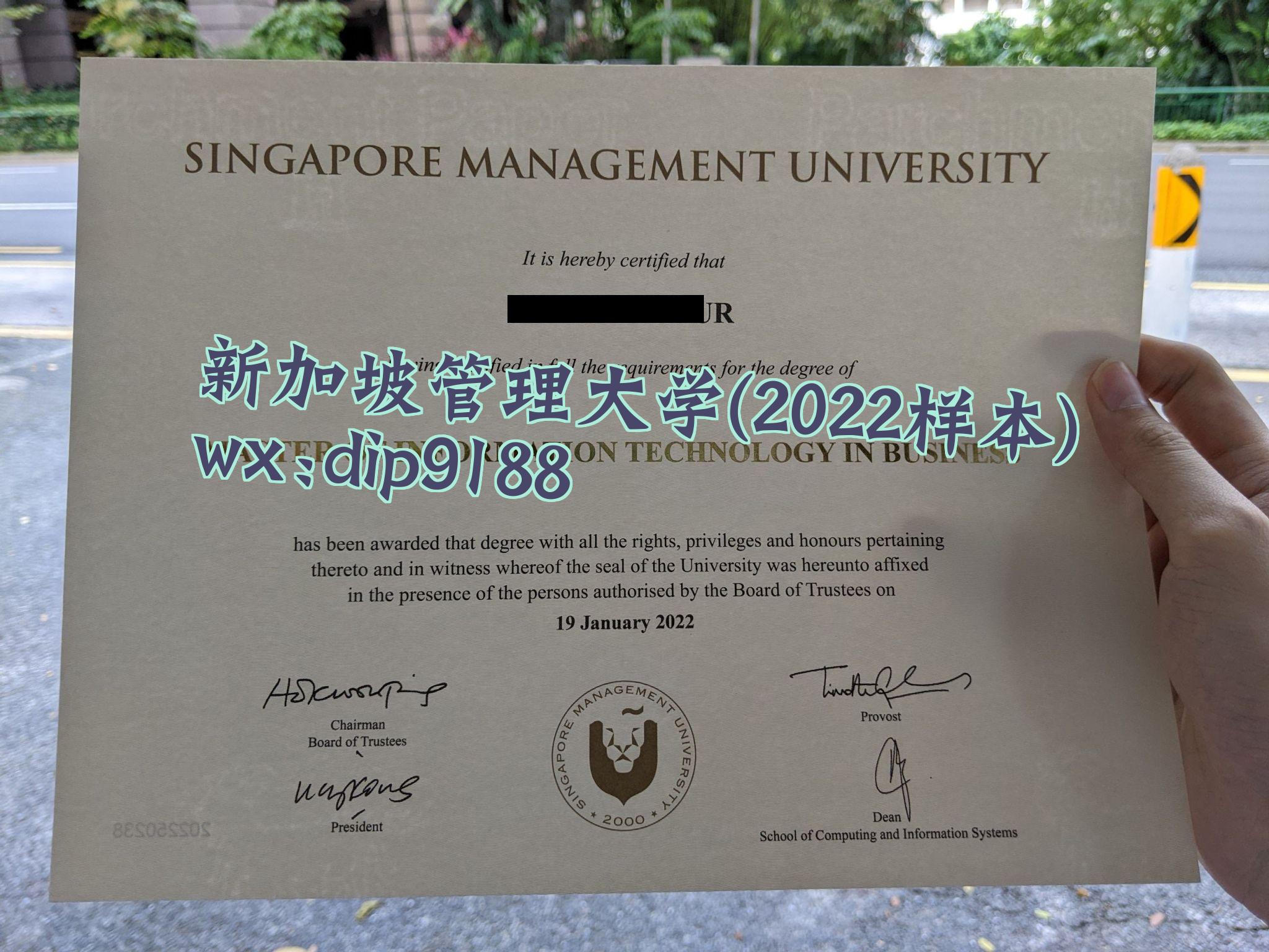 新加坡管理大学学历2022毕业证样本图