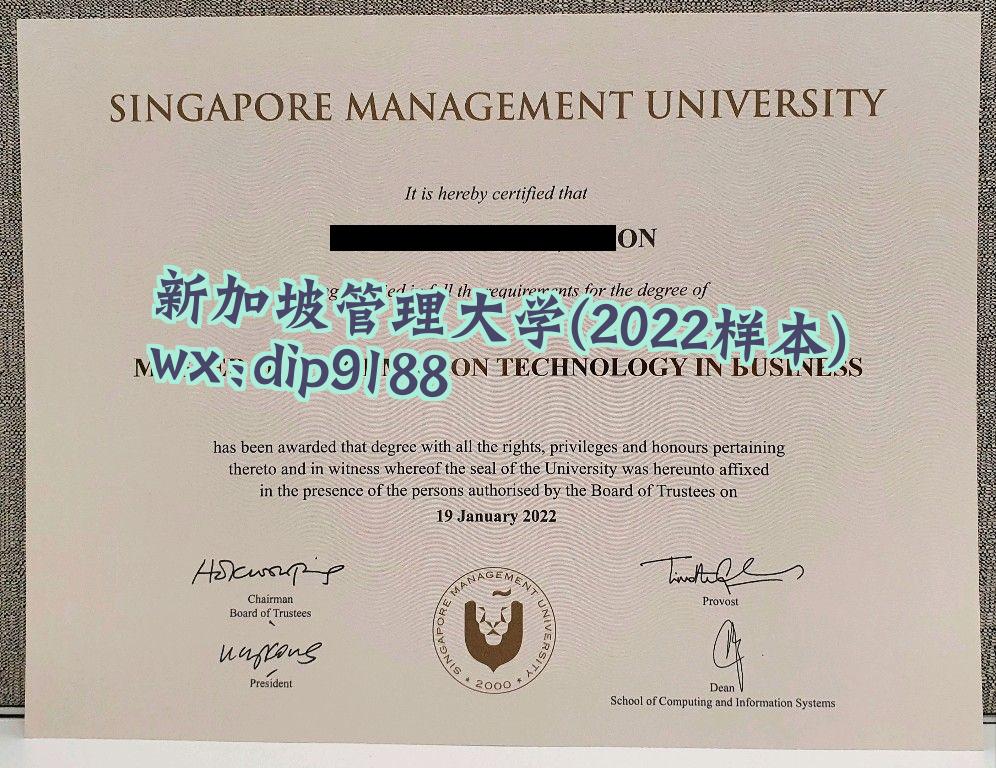 新加坡管理大学学历2022毕业证样本图