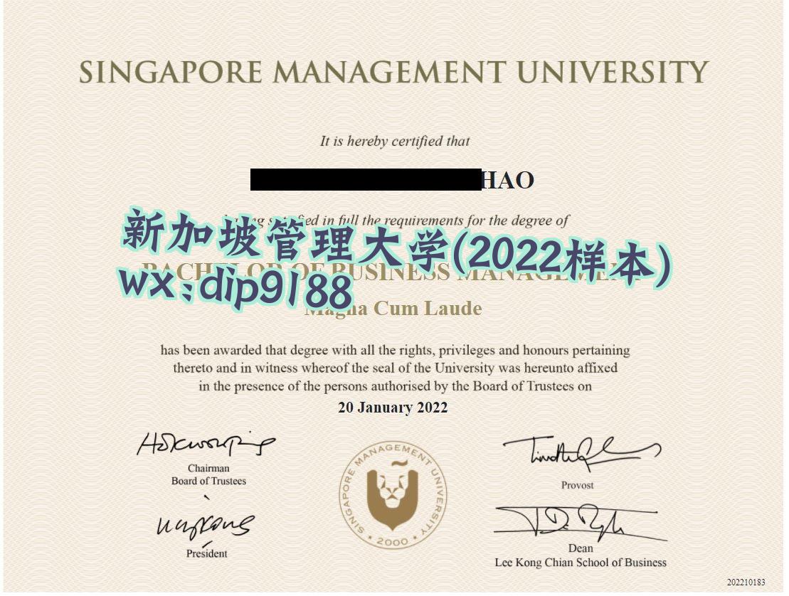 新加坡管理大学学历2022毕业证样本图