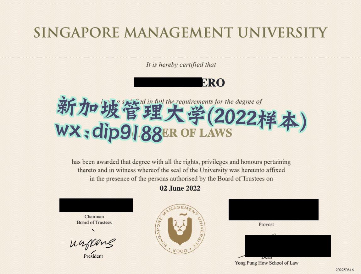 新加坡管理大学学历2022毕业证样本图