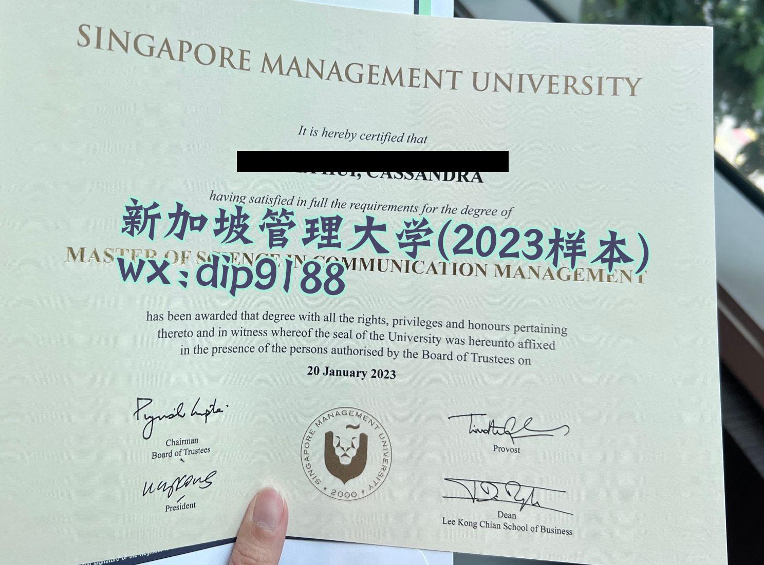 新加坡管理大学学历2023毕业证样本图