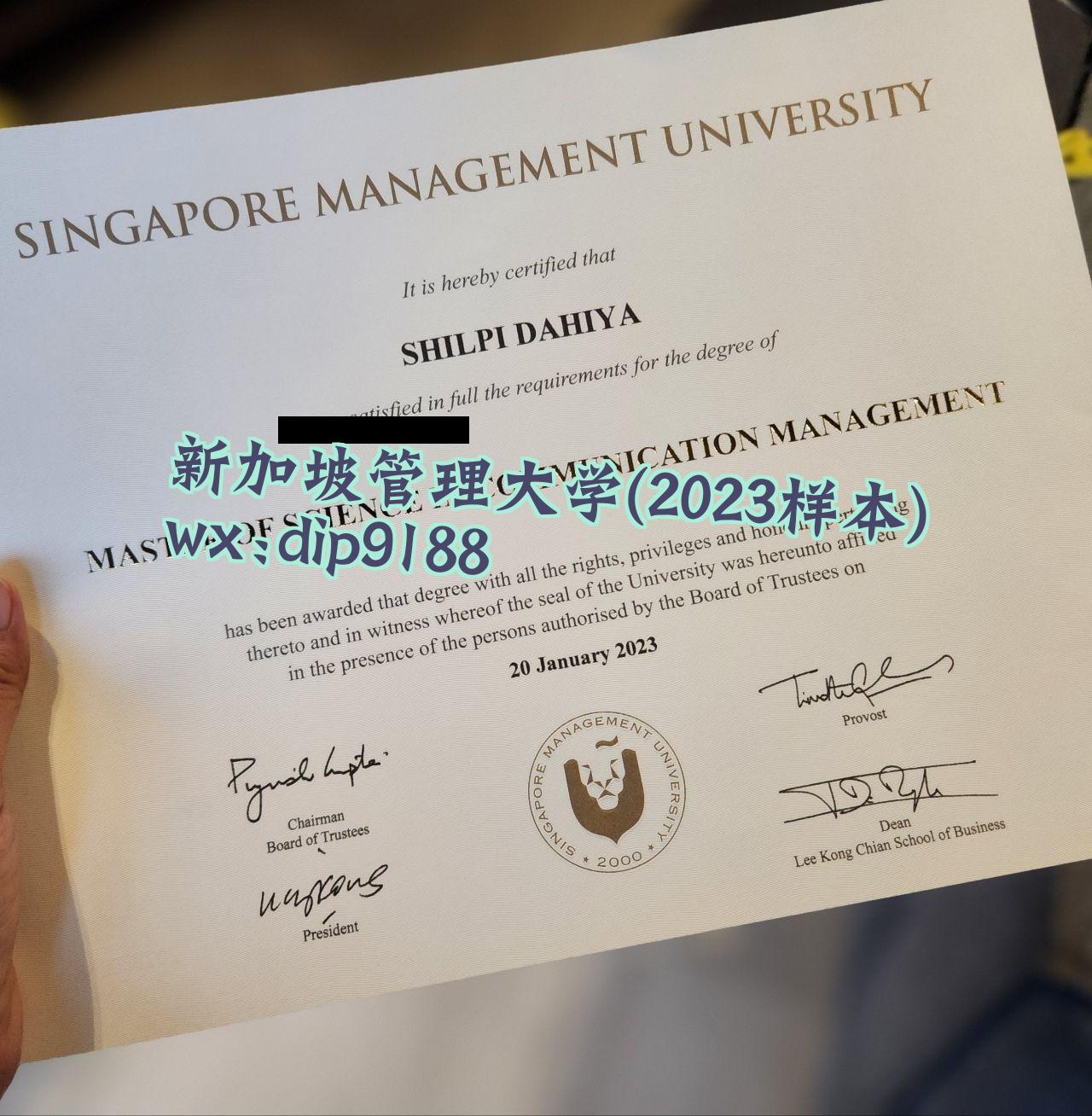新加坡管理大学学历2023毕业证样本图