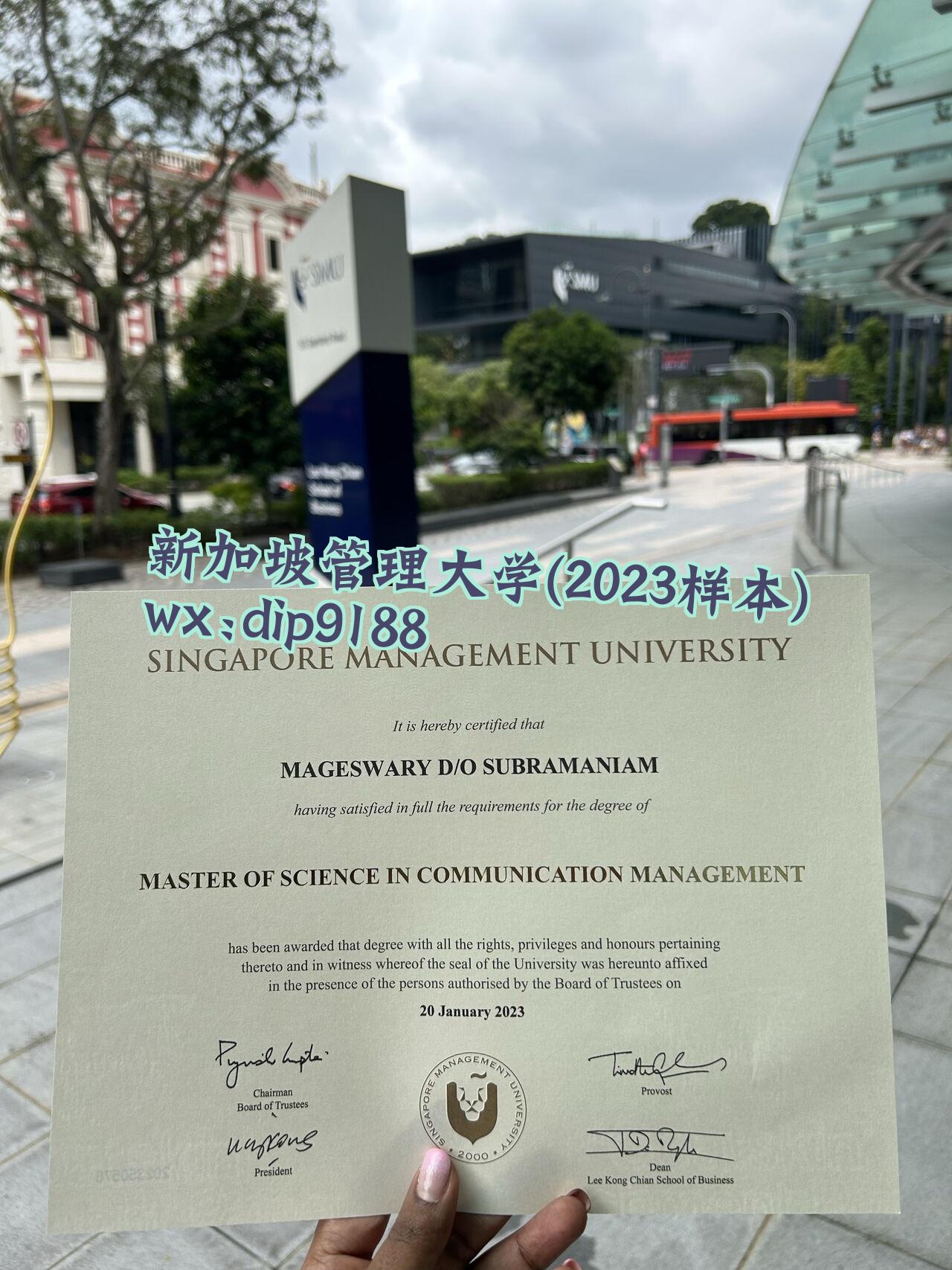 新加坡管理大学学历2023毕业证样本图
