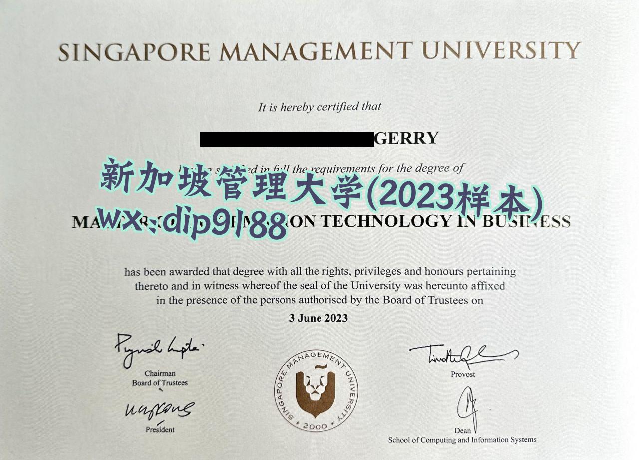 新加坡管理大学学历2023毕业证样本图