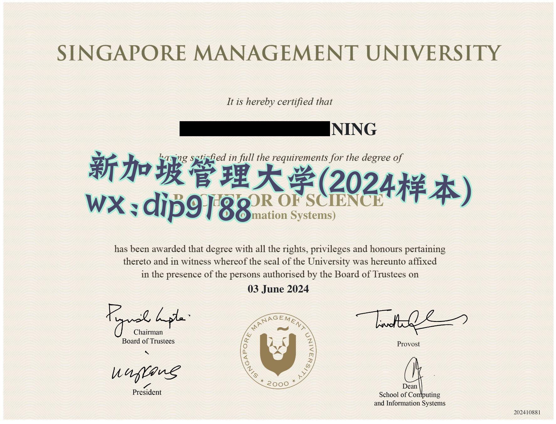 新加坡管理大学学历2024毕业证样本图