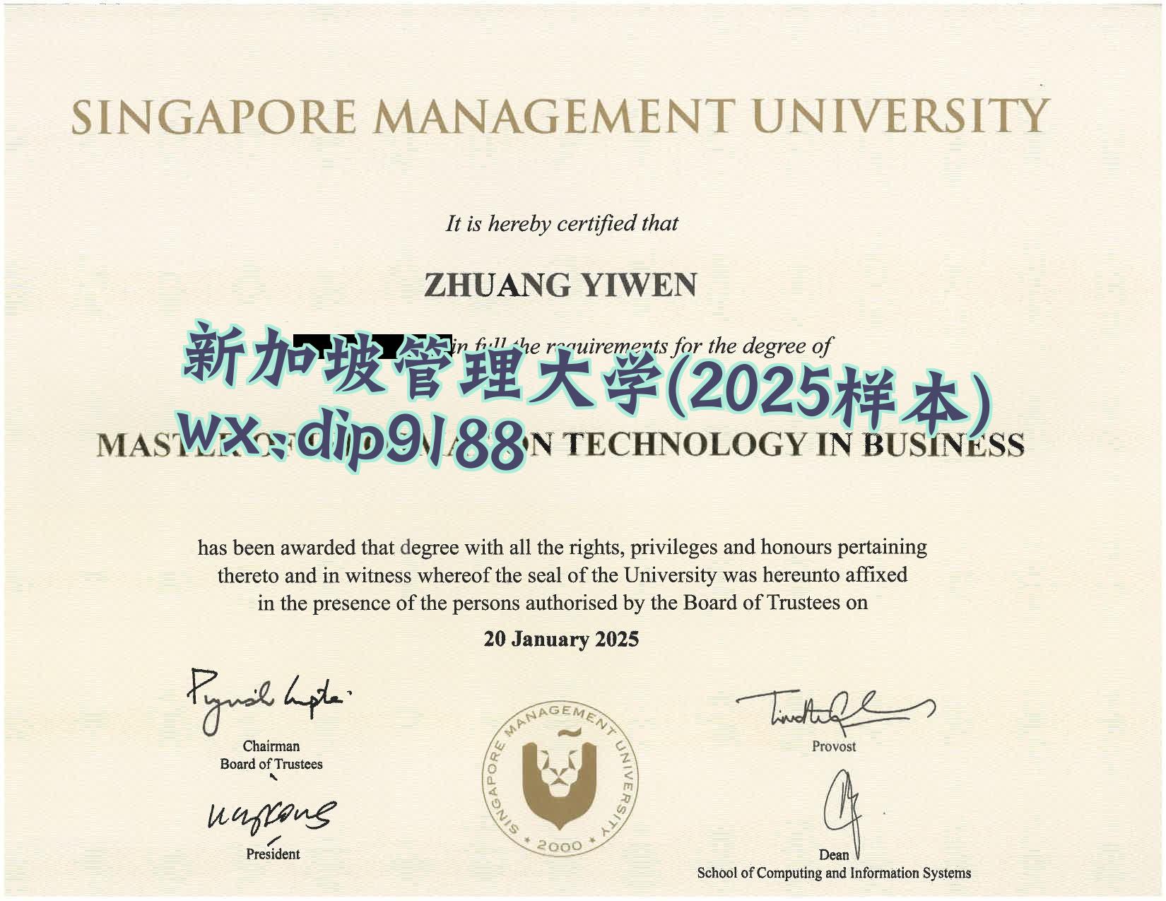 新加坡管理大学学历2025毕业证样本图