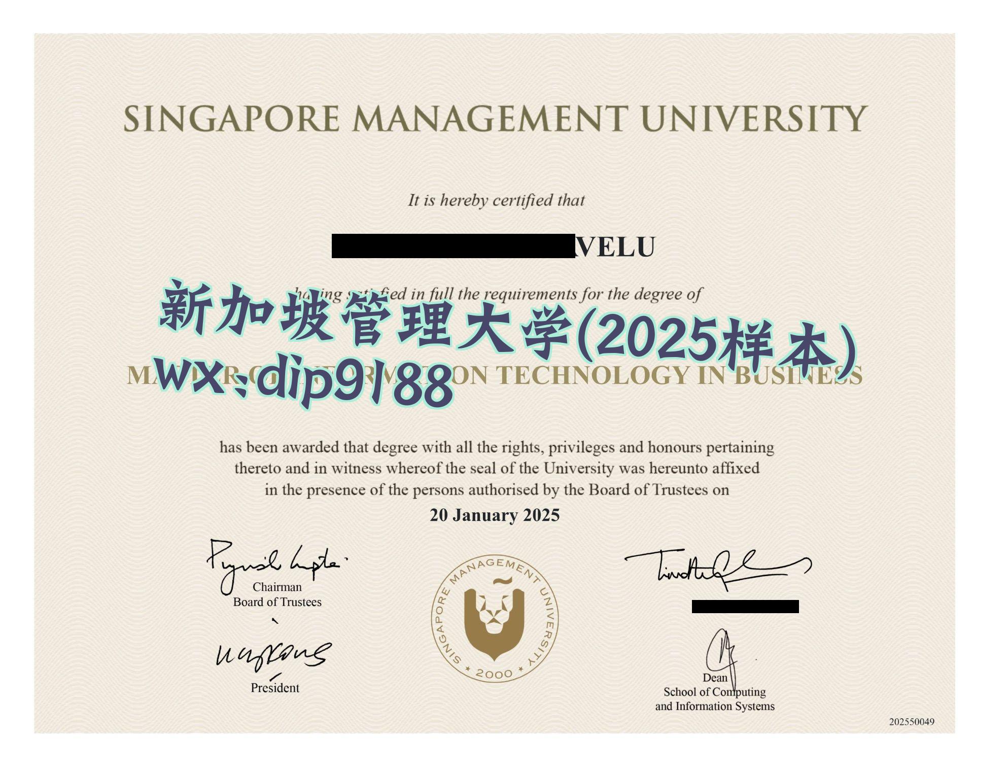 新加坡管理大学学历2025毕业证样本图