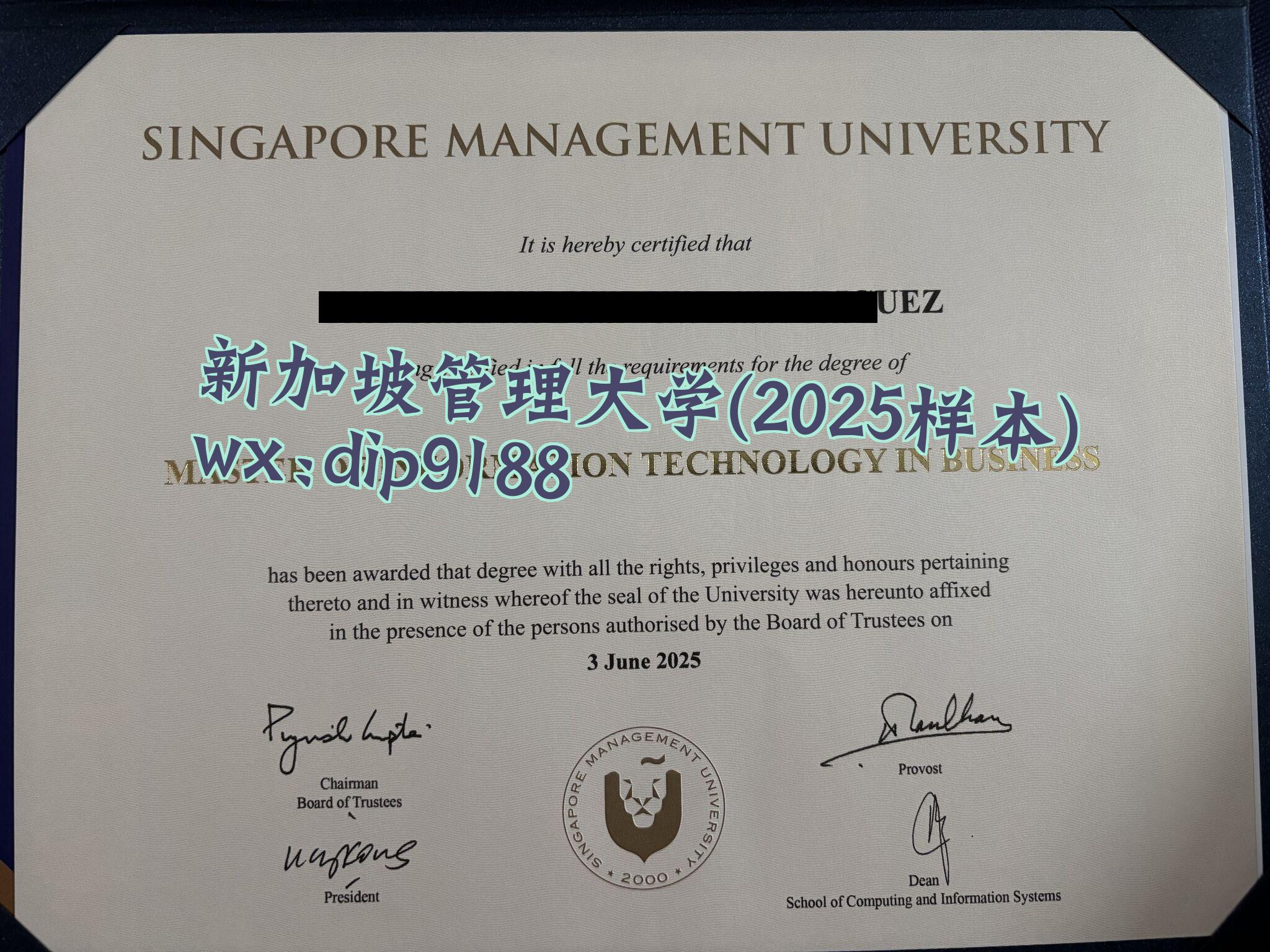 新加坡管理大学学历2025毕业证样本图
