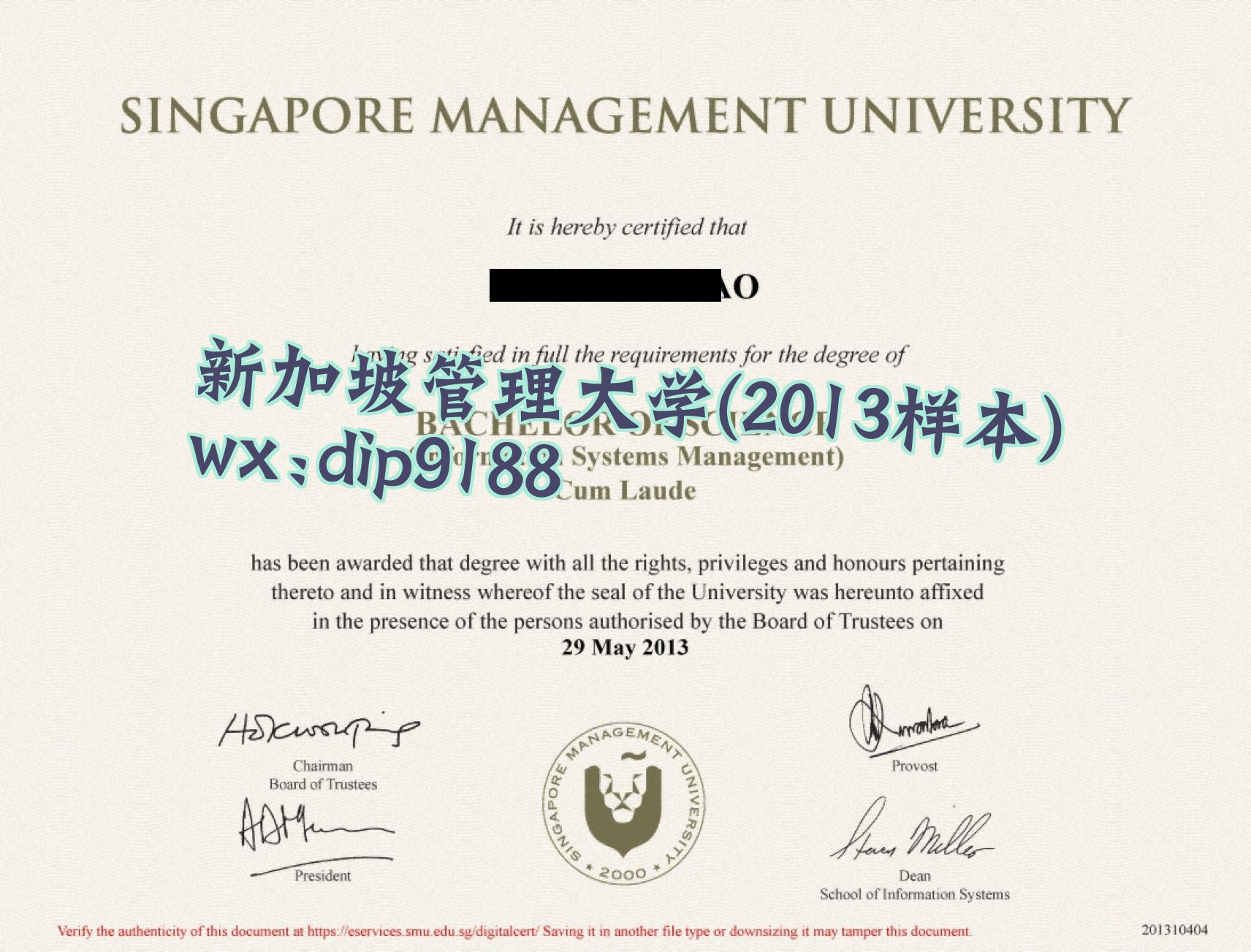 新加坡管理大学学历2013毕业证样本图