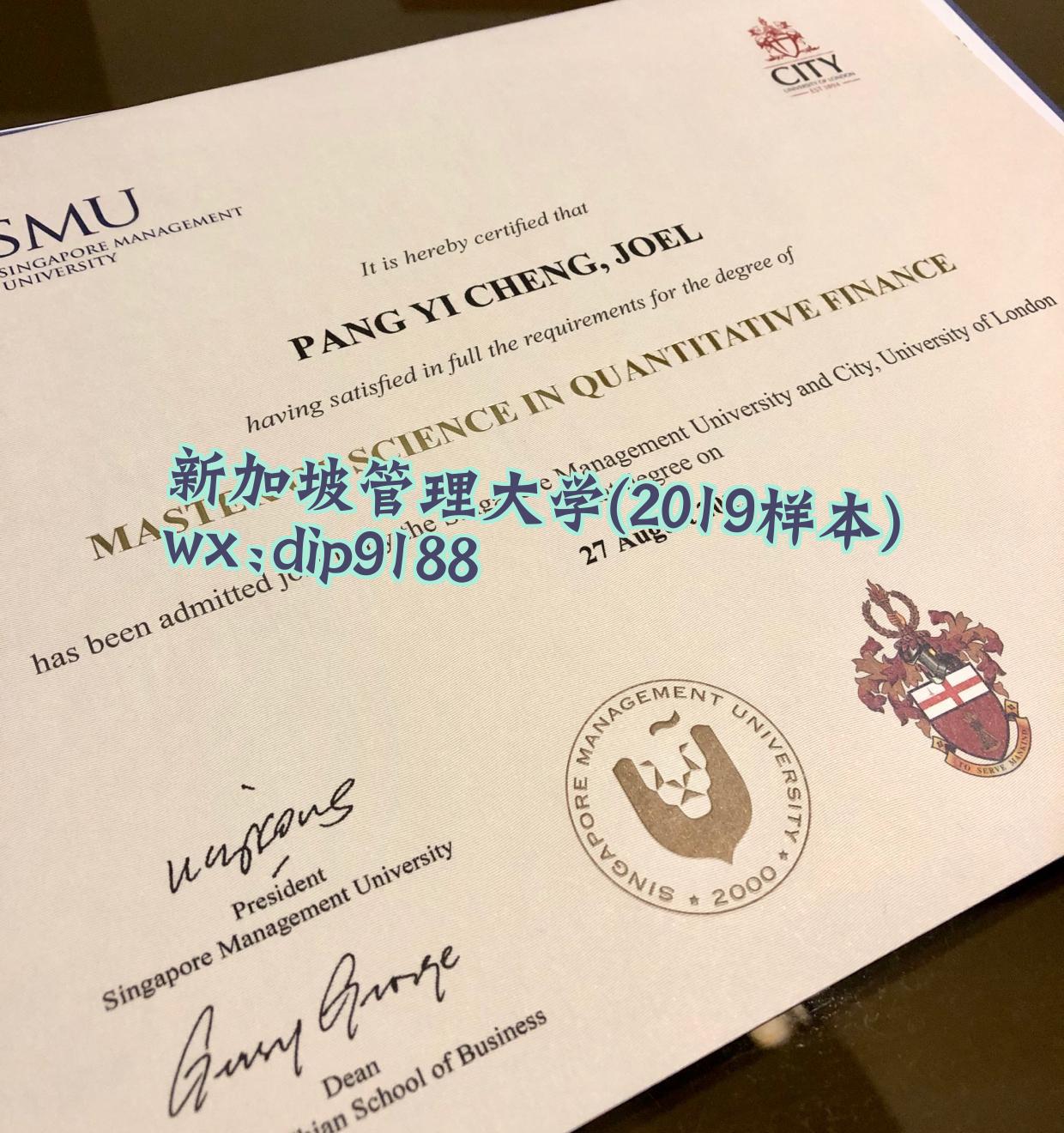 新加坡管理大学学历2019毕业证样本图