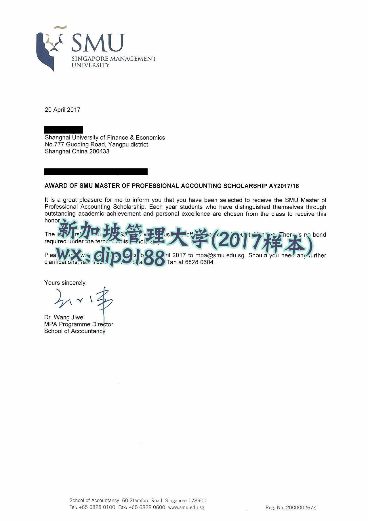 新加坡管理大学学历2017毕业证样本图