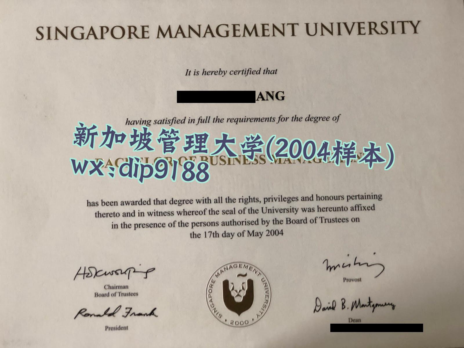 新加坡管理大学学历2004毕业证样本图